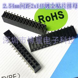 �p��2.54mm�g��2.54mm-2x14P僽�28P�NƬ��ĸ�ܸ�3.5/4.3/5.0/8.5
