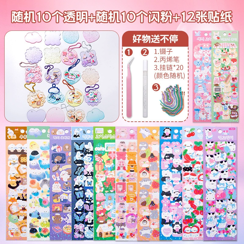 Набор карточек DIY Guru Cute Guru - Patch Curry Card, маленький диск
