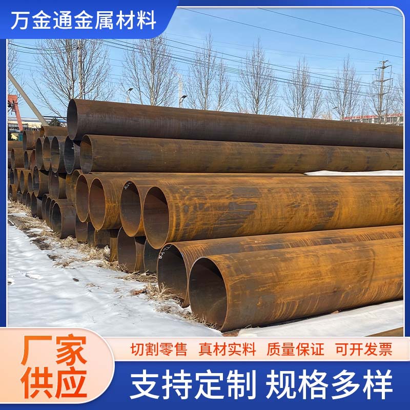 40crmn无缝管批发 大口径热轧薄壁无缝钢管零售切割 石油化工用