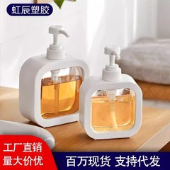 韓国ins大容量手洗い液旅行分注ボトルプレス式洗浄精入浴剤シャンプーアヒル口蓋