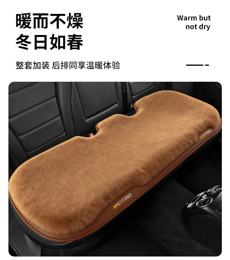 Car seat cushion, winter fleece-lined, single-piece short-pile plush, thickened and warm for the rear seat, three-piece set, car interior accessories
