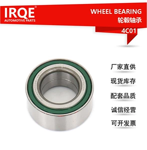 IRQE in stock supply hub bearing 40210-30r01 applicable to Nissan Bluebird/Qi Chen M50V