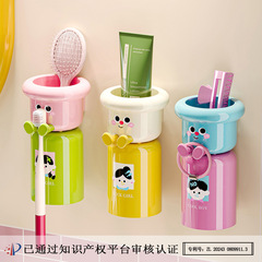 かわいい磁気歯ブラシカップホルダー家庭用うがいカップ歯ブラシラック穴を開けないで水切りカップ洗面カップ