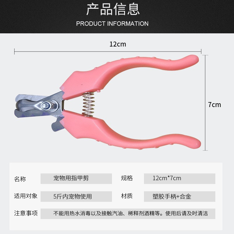 Cortauñas de gato cortaúñas antiarañazos especiales cortaúñas garra de gato conejo mascota perro suministros