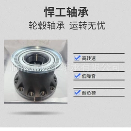 角接触球轴承;轴承;圆锥滚子轴承