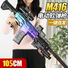 ����̖늄��B�lܛ������ͯ��ߘ�M416�C�P�ѓ���ܛ�������к��Y��