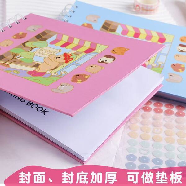 children's book with pictures