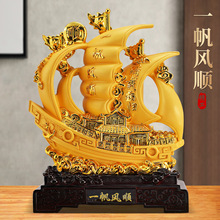 一帆风顺龙船摆件帆船店铺公司开业礼物礼品办公室客厅乔迁送礼