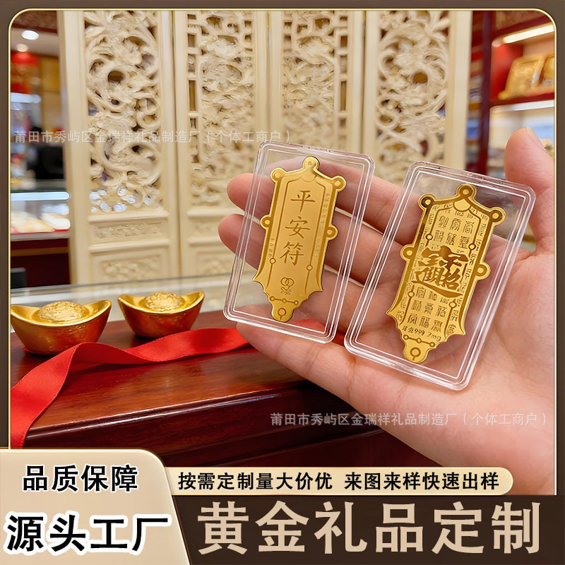 足金999暴富财库招财猫手机贴2mg金贴背胶金箔贴金店引流礼品批发