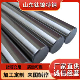 高温合金GH5605钢棒 HS25合金棒 耐磨耐高温 厂家直销 质量保证