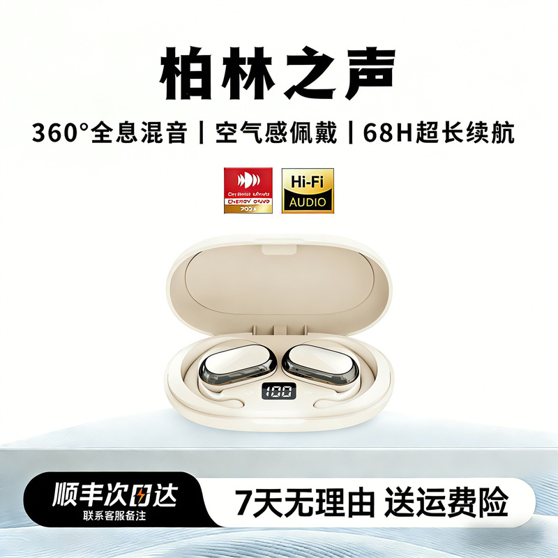 Cross-border new OWS rotatable ear hook long battery life ENC digital call noise reduction sports 5.4 Bluetooth headset Cross-border new OWS rotatable ear hook long battery life ENC digital call noise reduction sports 5.4 Bluetooth headset