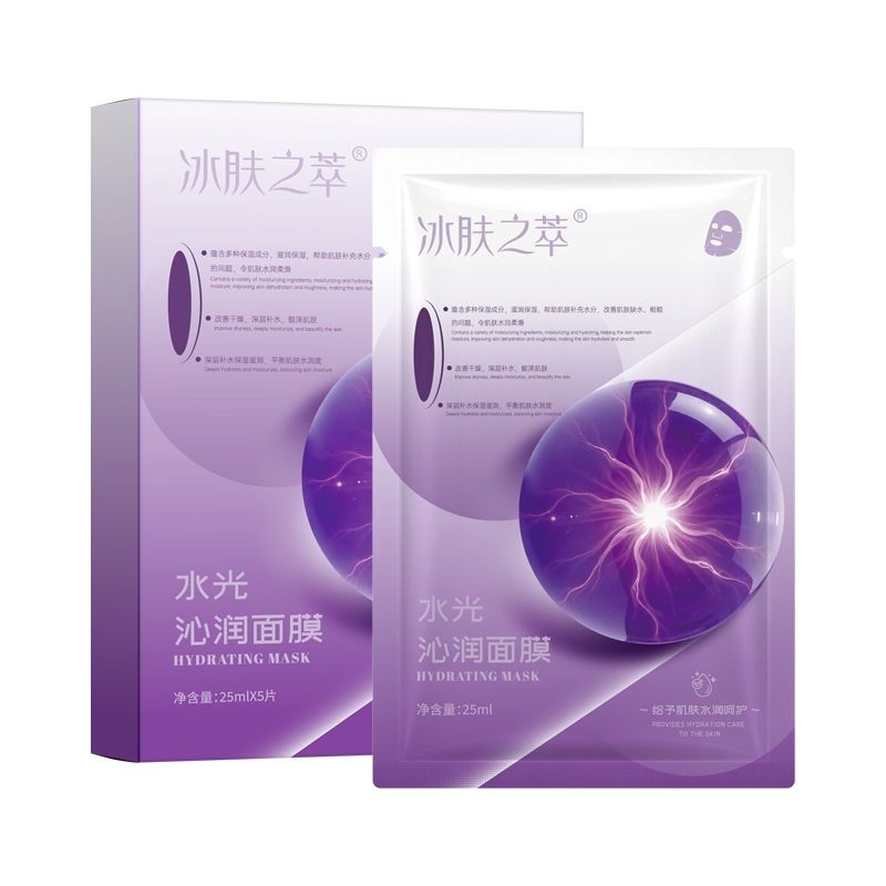 Увлажняющая маска для лица BF 25 мл*5