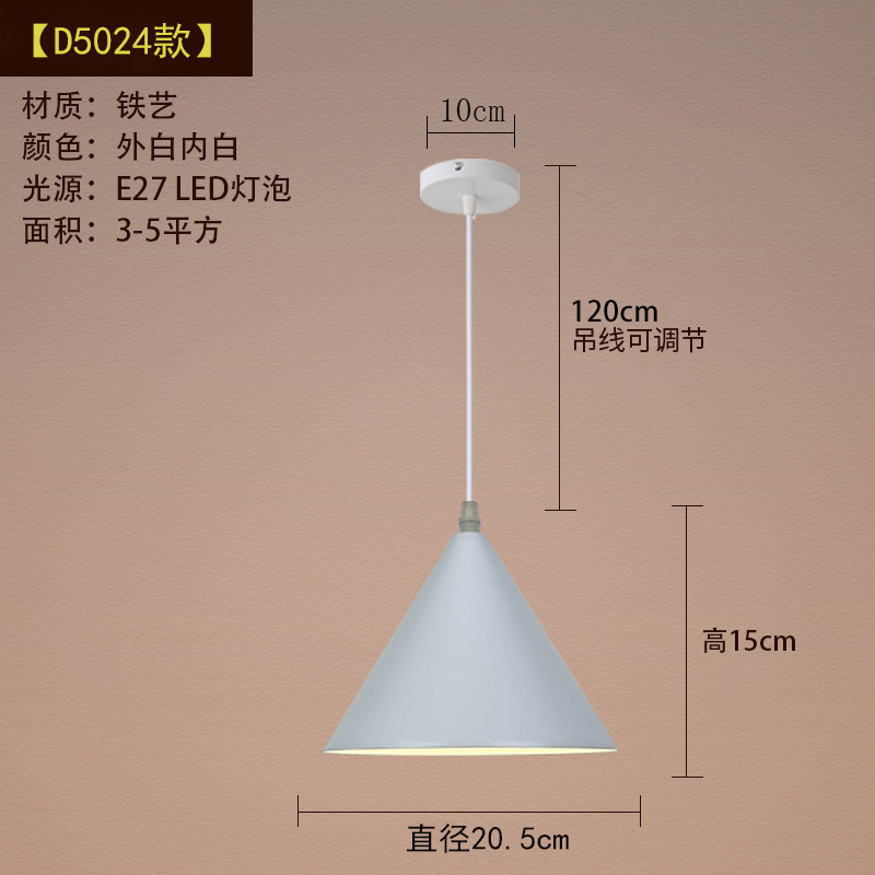 LED クリエイティブパーソナライズされたシングルヘッドアイアンレトロインダストリアルスタイルレストランオフィスエンジニアリングショップ装飾照明シャンデリア|undefined
