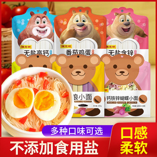 ꐿ�����ͯ�I�B��l������s�Z����С��o�}�}�F�\������b��ʳ