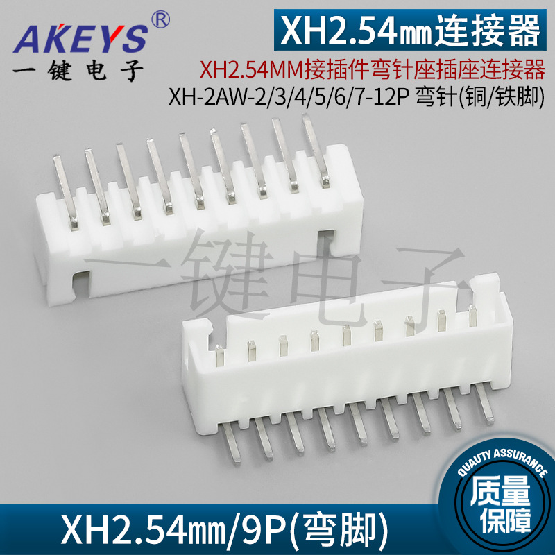 흰색 9AW(9P)/루퍼 (철)