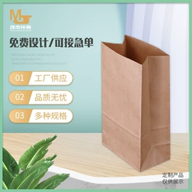 纸袋