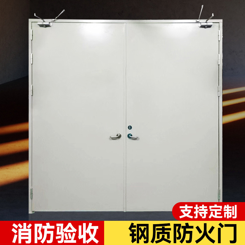 Fire Door Manufacturer Steel Fire Door Double Opening Class a Fire Safety Door Engineering Steel Fire Door One Door One Certificate