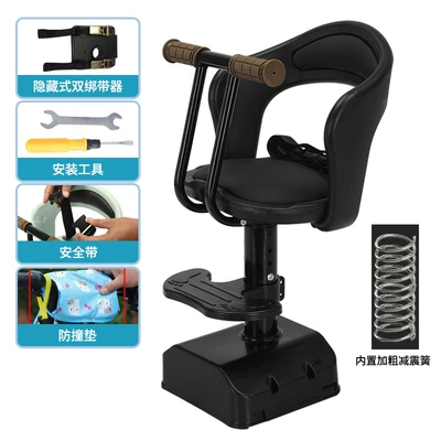 Electric car child seat battery car baby baby front safety seat pedal motorcycle tram front seat (Electric car child seat) - black-137-straight-handle-built-in-shock-absorption-lifting