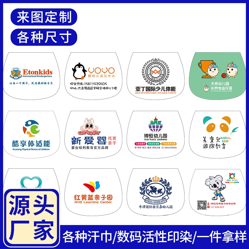 Индивидуальный логотип для рекламы и промоакций, впитывающие влагу полотенца для младенцев и взрослых, OEM/ODM.