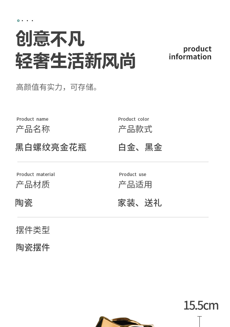 详情页_09.jpg
