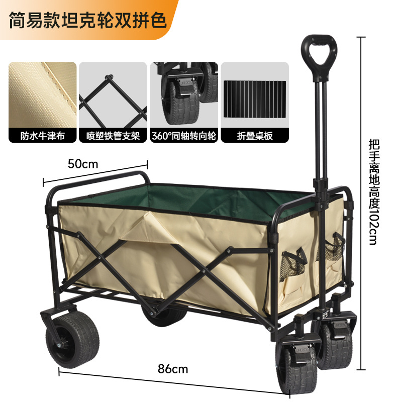 Nuevo camping al aire libre para niños camping cabina plegable camping portátil camping gran tamaño se puede acostar pequeño carro transfronterizo