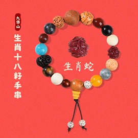 手链;手串;吊坠