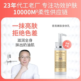 液态精华;面霜;化妆水爽肤水