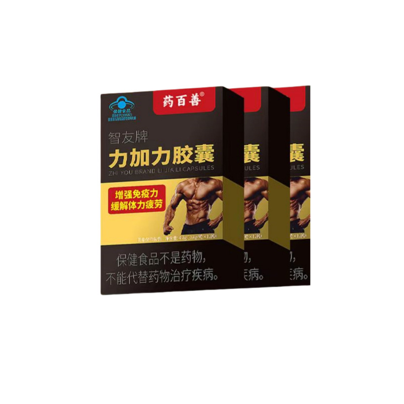 Yao Baishan Zhiyouブランドのリージアリーカプセルは、免疫力を高め、肉体疲労を和らげます。公式旗艦店正規品です。|undefined