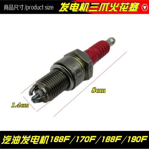 168F170 gasoline generator spark plug agricultural parts micro tiller grinding machine F7TC spark plug nozzle