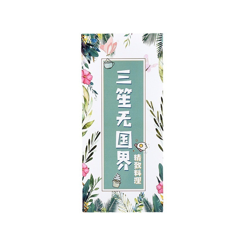 三折页彩页印制产品使用说明书做小册子宣传册订样品册做画册印刷|undefined