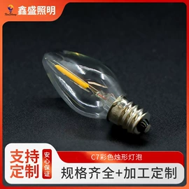 普通白炽灯;聚光灯泡;其他白炽灯