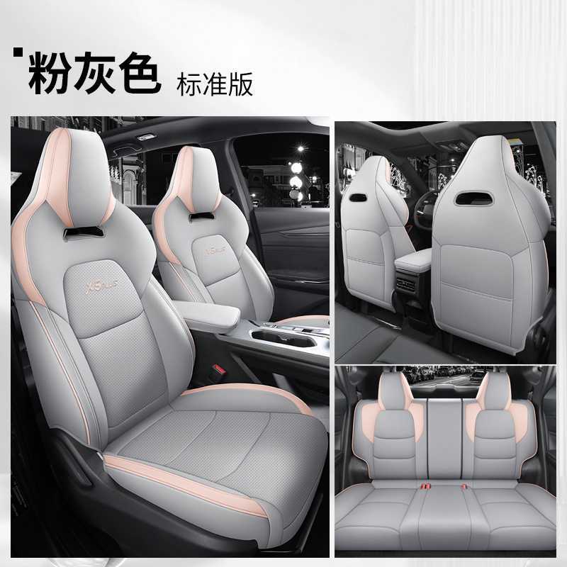 Set, Universal, Changan Modelə uyğun (Original) oturacaq örtükləri - pink-gray-standard-rear-row-full-cover-note-car-model-year
