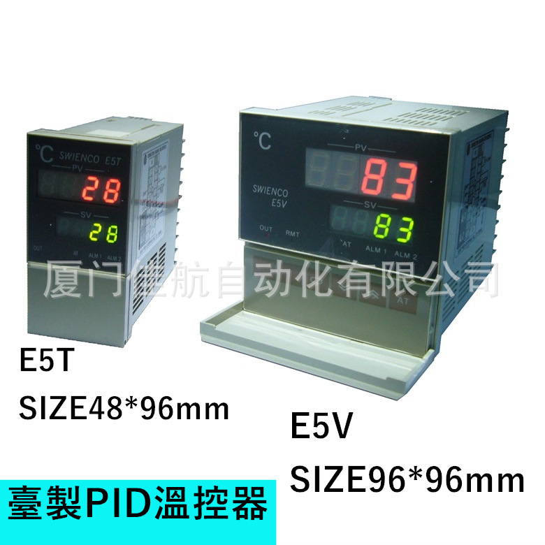 台湾SW SWIENCO 溫控器 E5S，E5T,E5V, SWIENCO 96*96 SAINT WIEN