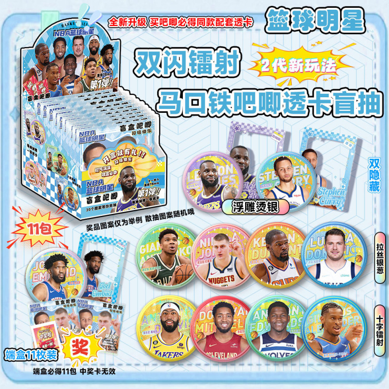 马口铁吧唧第战神五人格宋雨琦白鹿盲盒周边75mm吧唧徽章盲盒挂件|undefined