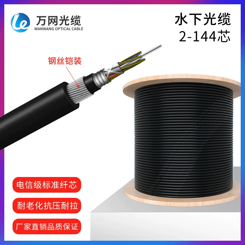 Производители поставляют GYTA33 армированный металлом подводный стальной провод волоконно-оптический кабель бронированный подводный волоконно-оптический кабель Малый размер растяжимое сжатие