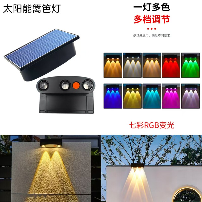 Solar Fence Lights, Led Wall Lights, Wall Washers, Ambient Lights, Outdoor Garden Step Lights, Spotlights, Outdoor Wall Lights