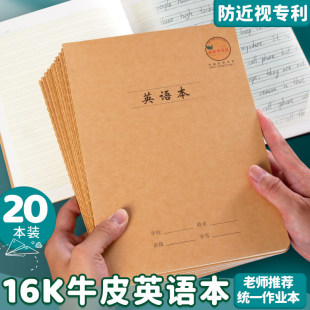 �L������ҕ16KӢ�Z��С�W�����ÿp������ƽ��ţƤӢ�ľ�������