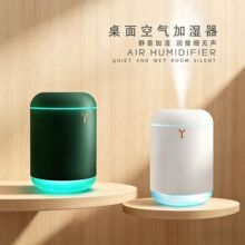 跨境新款桌面迷你USB加湿器家用室内补水空气净化大雾七彩静音