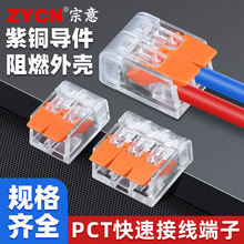 PCT-412���ٽӾ����Ӷ��M����늾��B�������߿���^����ʽ������