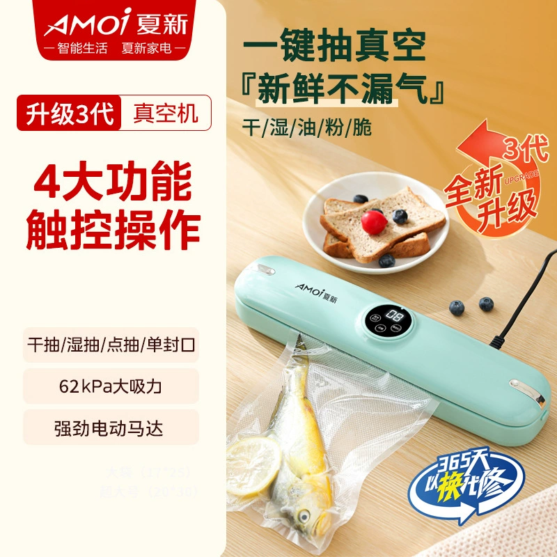 Vacuum sealing machine flagship store fresh-preserving food packaging machine pumping fully automatic plastic sealing machine sealing high-efficiency vacuum