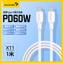 ��60W��䡿X11혿��pType-C��侀�mIP17/16/15��늾�������