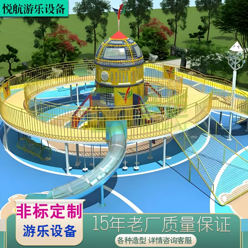 幼儿园小区滑梯户外大型组合滑梯不锈钢滑梯儿童滑滑梯设施厂家