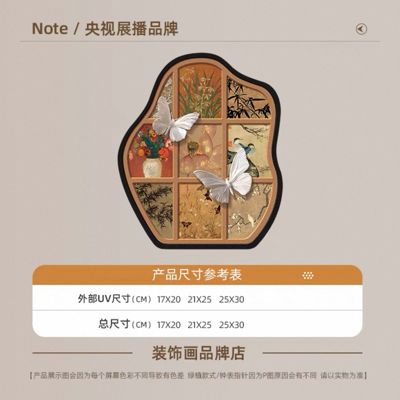 中古风客厅桌面蝴蝶摆件宋代美学茶台电视柜场景布置复古软装摆台|undefined