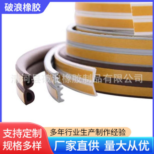 �羳��EPDM�l���T���ܷ�lD��E��I�ͷ��I�T��ײ���L��ů�����z�l