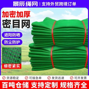 ��Ŀ��ȫ�W���B�����_�ּܰ�ȫ���o�W�߿����Iʩ��������Ŀ�W�Gɫ