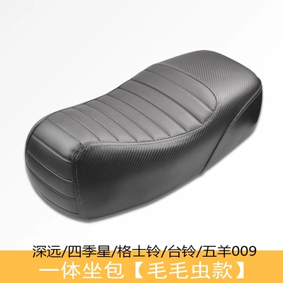 Electric car cushion Shi Ling/Tai Ling/Far-reaching 009 Modified - four-seasons-stargesbelltimesdeep-and-far-009-integrated-cushion-caterpillar-style