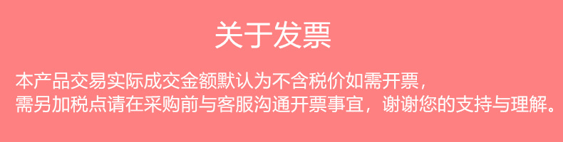 阿里详情必加