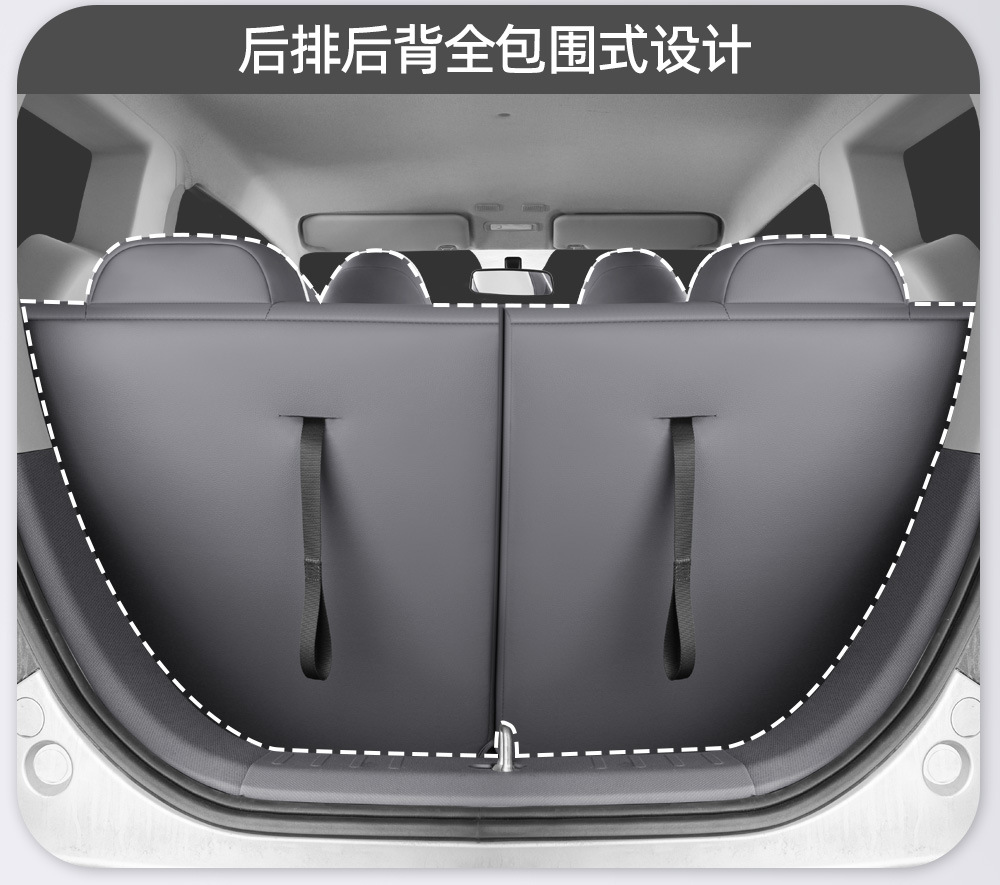 Specially Designed for Geely Panda Mini Seat Covers, Full Coverage Car Seat Covers, Karting Yuanqi Bear Rider Seat Cushions Wholesale