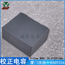 �B�T����/FARA C822J334K90C000 630V334KP22 ���ٱ�Ĥ У�����