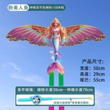 【50cm 70 】 Розовый + Синий